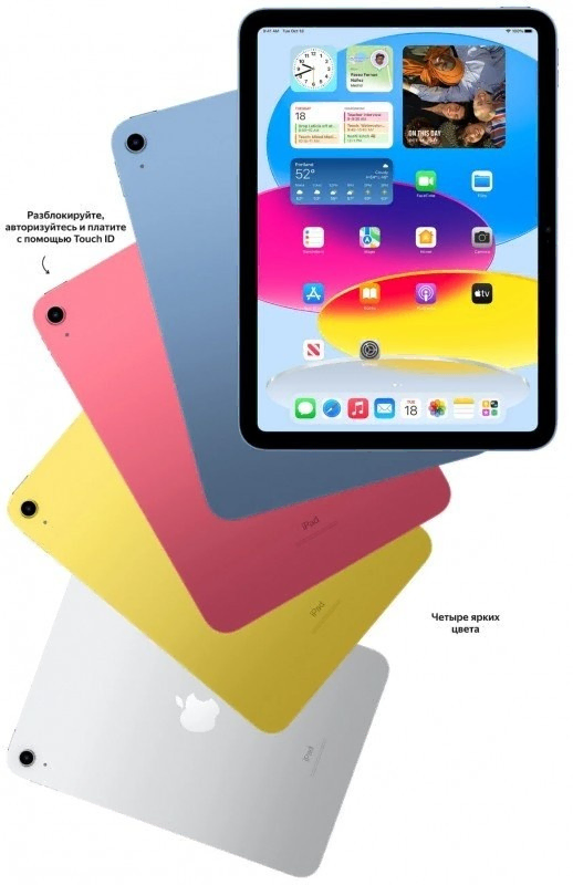 Apple iPad (2022) Wi-Fi 256gb Pink