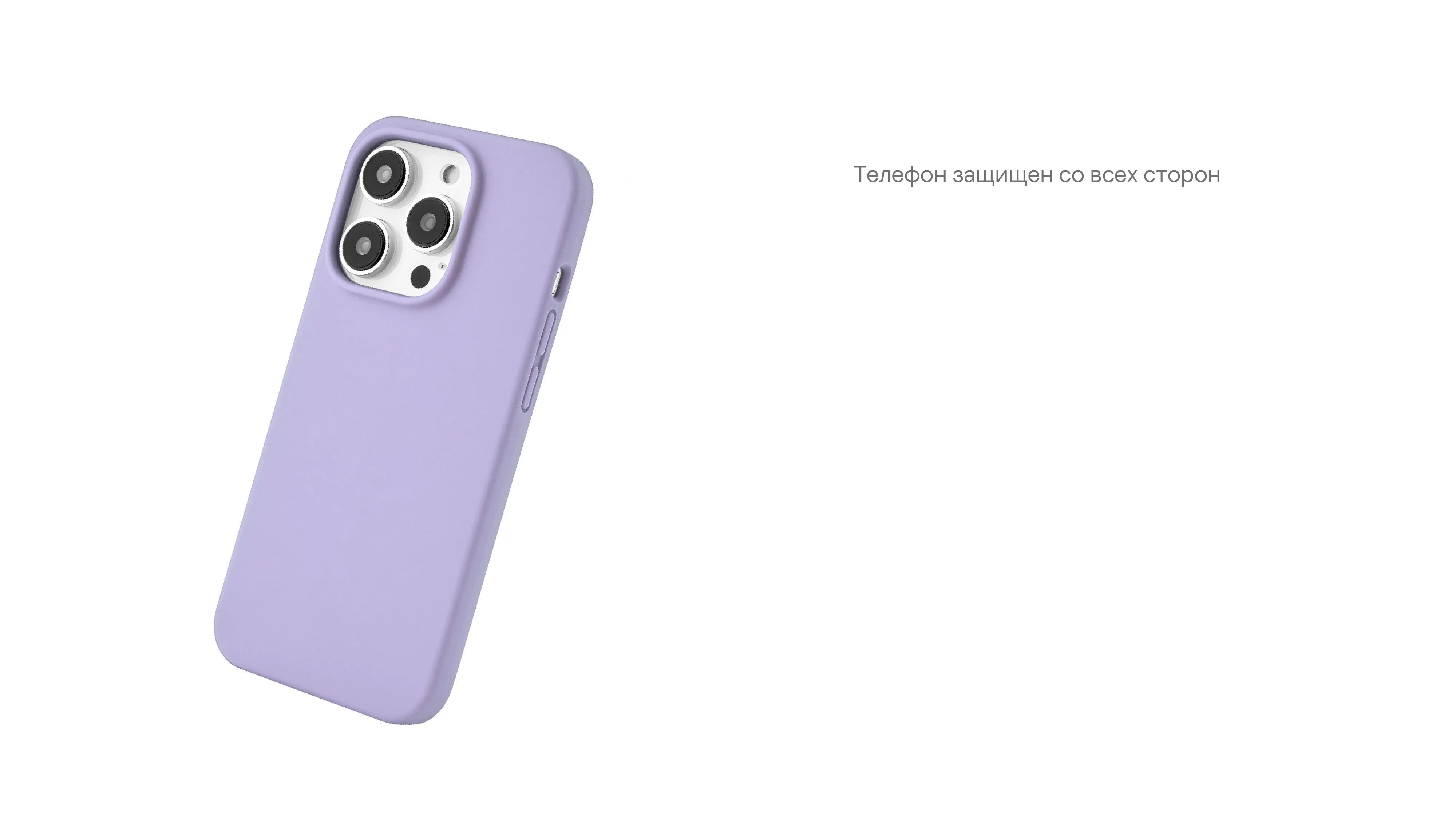 Чехол защитный uBear Touch Mag Case для iPhone 14 (Фиолетовый)